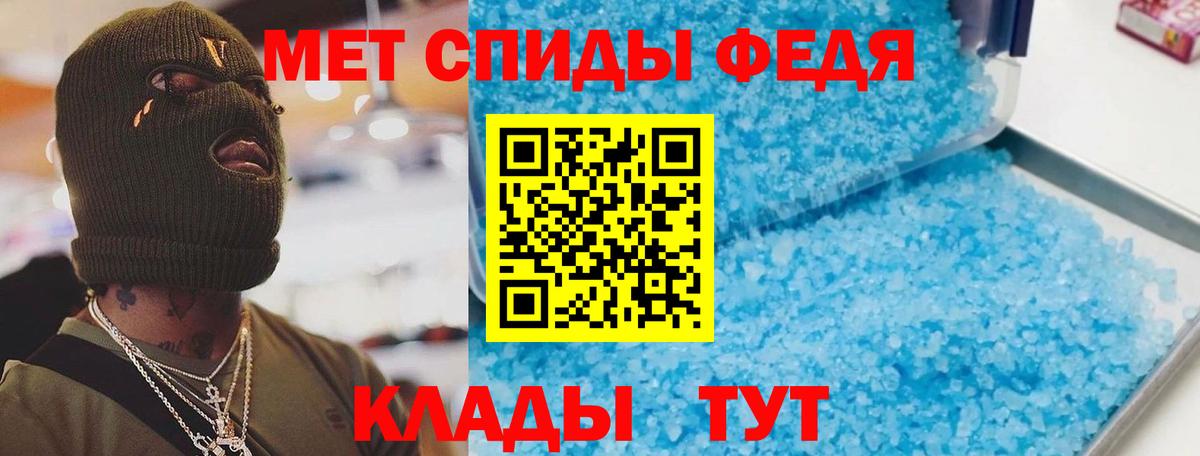 Amphetamine 98% Солнечногорск