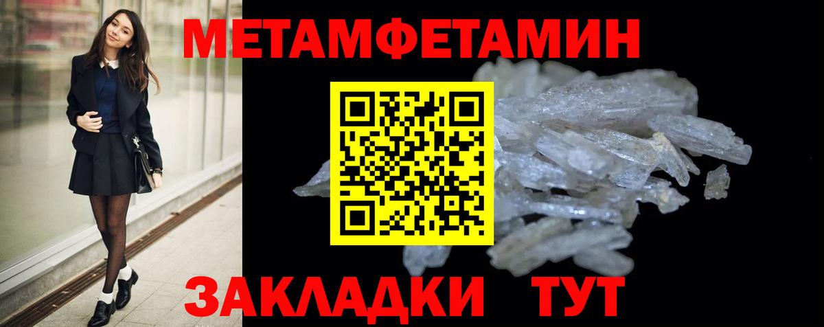 АМФЕТАМИН  Вход с VPN  Солнечногорск  АМФЕТАМИН Premium 
