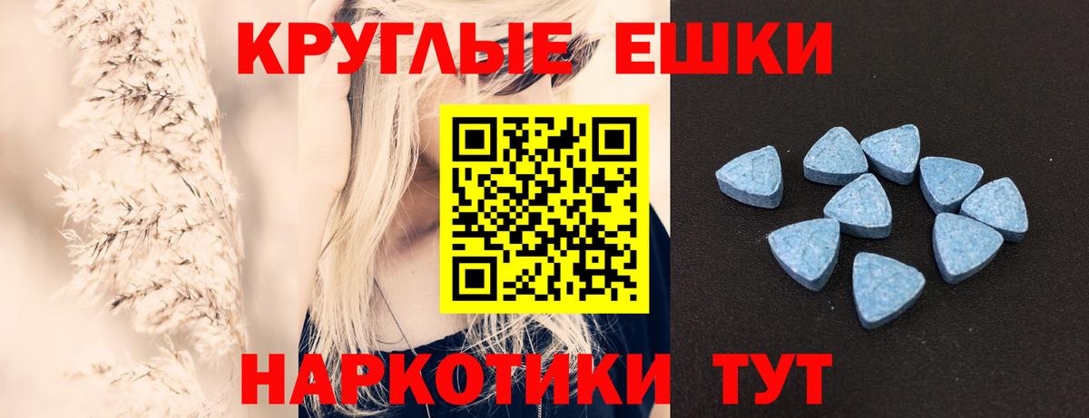 ЭКСТАЗИ TESLA  Вход с VPN  Экстази  Ecstasy диски  Солнечногорск 