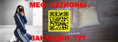 гидра Волжск
