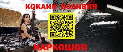 гашиш Волгодонск