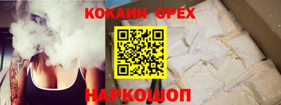 мдма Волжский