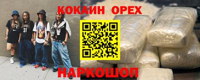 мдма Волжский