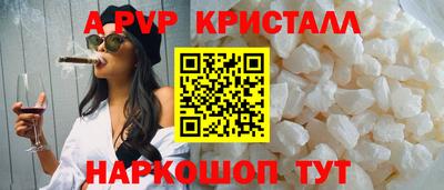 гидра Волжск