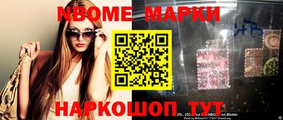 мдма Волжский