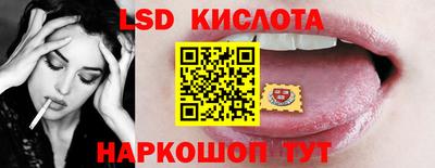 гидра Волжск