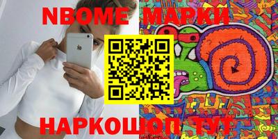 гашиш Волгодонск
