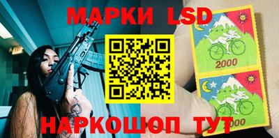 гидра Волжск