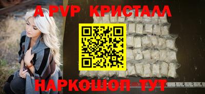 гидра Волжск