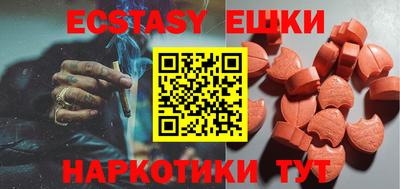 мдма Волжский