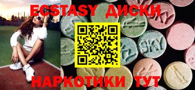 мдма Волжский