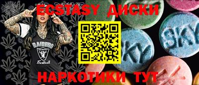 гашиш Волгодонск