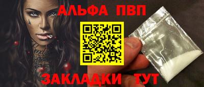 мдма Волжский