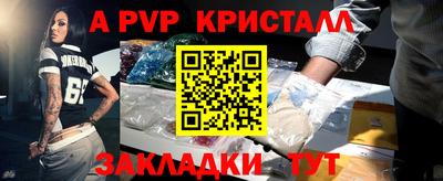 мдма Волжский