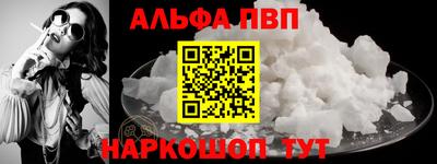 гидра Волжск