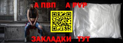 гашиш Волгодонск