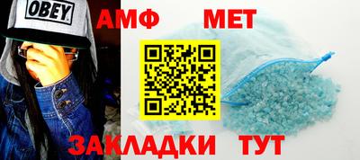 гашиш Волгодонск