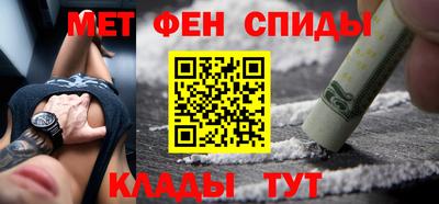 мдма Волжский
