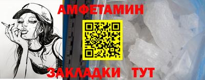 гашиш Волгодонск