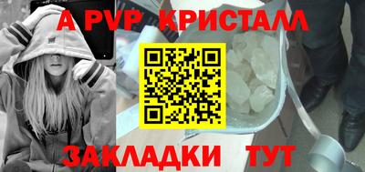 мдма Волжский