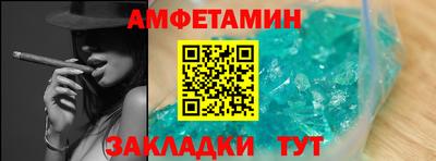 гашиш Волгодонск