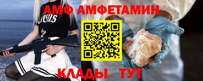 гашиш Волгодонск
