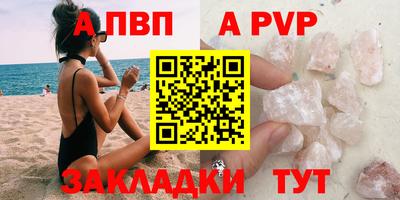 гашиш Волгодонск
