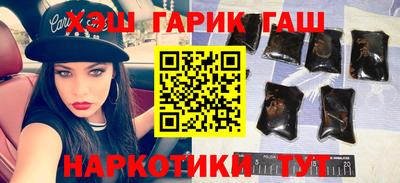 гашиш Волгодонск
