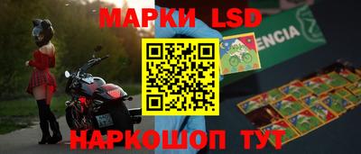 гашиш Волгодонск