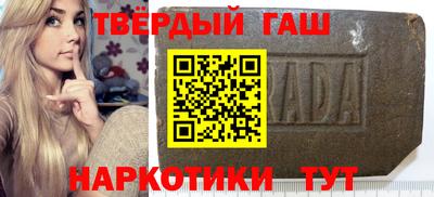 гидра Волжск