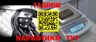 мдма Волжский