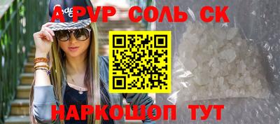 гидра Волжск