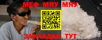 мдма Волжский