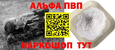 мдма Волжский