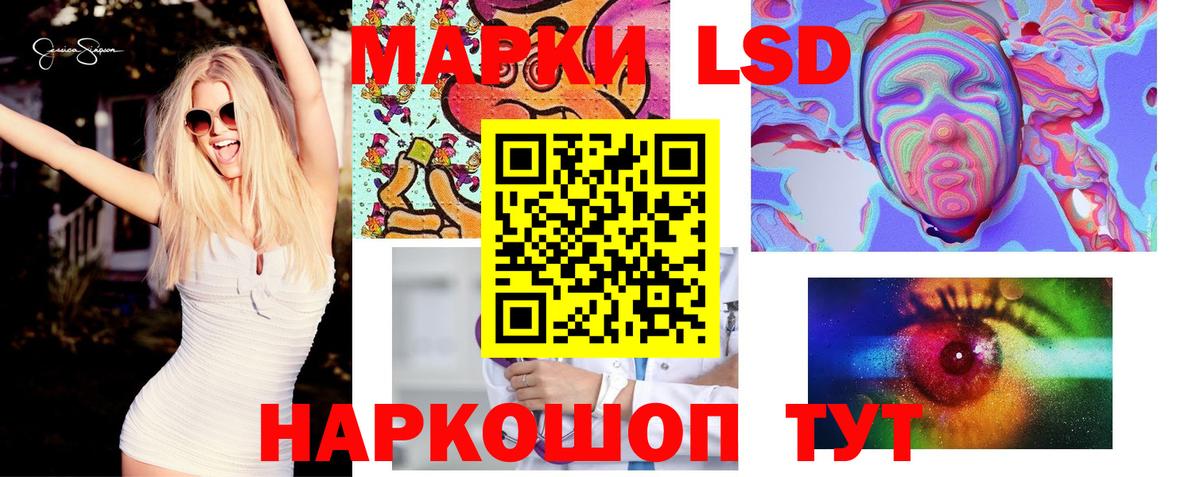 LSD-25 экстази ecstasy Солнечногорск