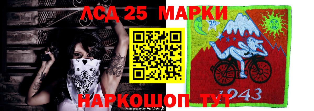 ЛСД экстази ecstasy  MEGA зеркало  Солнечногорск  Вход с VPN 