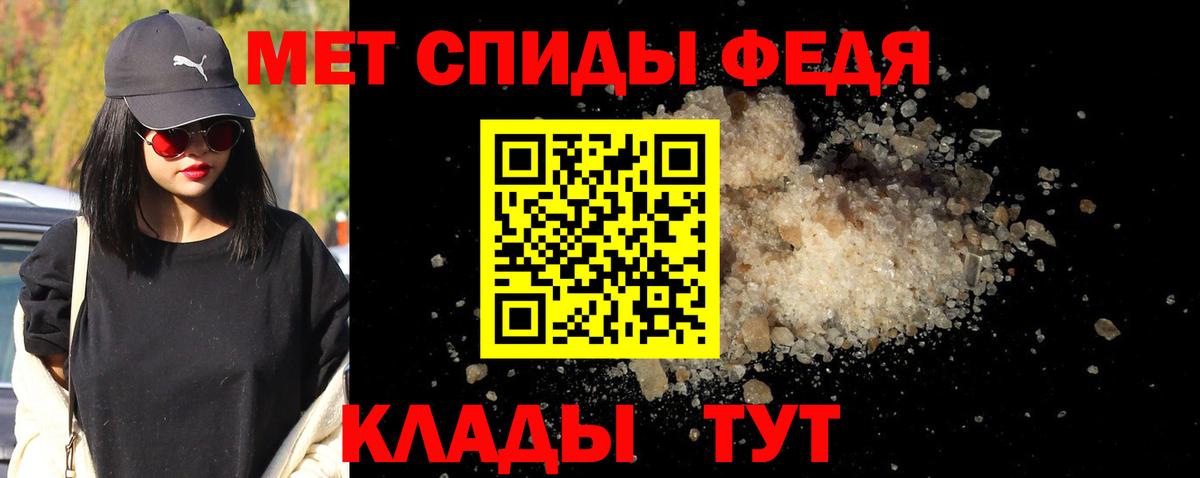Солнечногорск  Первитин мет  Вход с VPN 