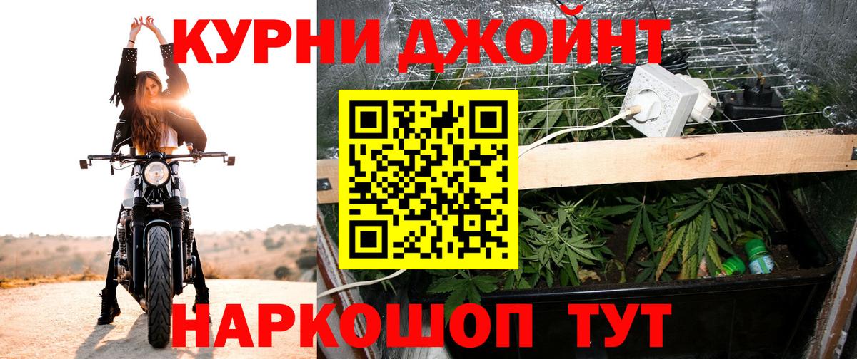 МАРИХУАНА MAZAR Солнечногорск